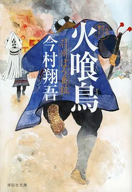回声电台剧场版 动漫在线观看