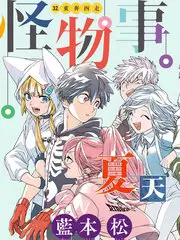 声浪对决 综艺在线观看