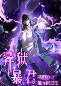 纸鸢与风 动漫在线观看